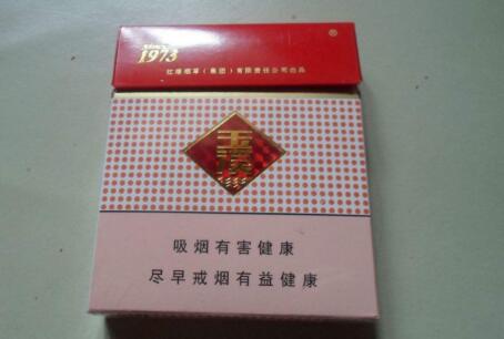 红双喜(港)香烟总仓【红双喜香港制造多少钱】