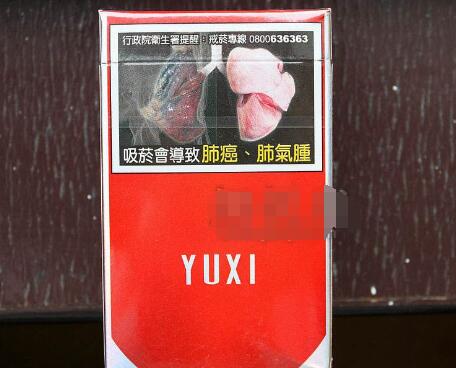 国烟香烟多少钱一盒|国味香烟价格查询