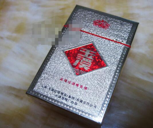 8元阿诗玛香烟价格