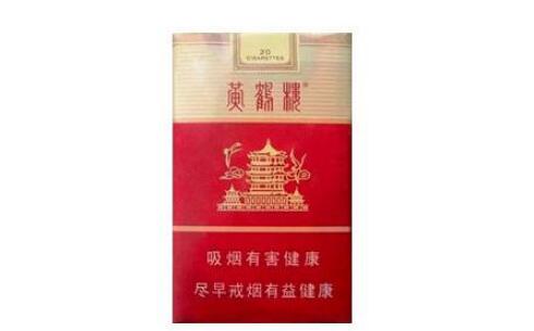 云霄香烟出新品【云霄香烟价格表图】