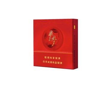 网上香烟批发(正规香烟网上批发专卖店)