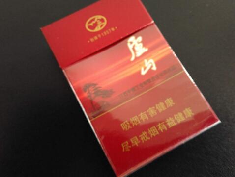 特别报道!云霄香烟批发代理价格表“为国捐躯”_云霄香烟厂家直销