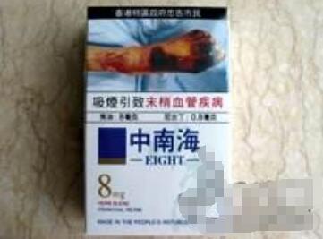 6元台菸(台烟)香烟一手货源_台湾烟怎么样-低价香烟网
