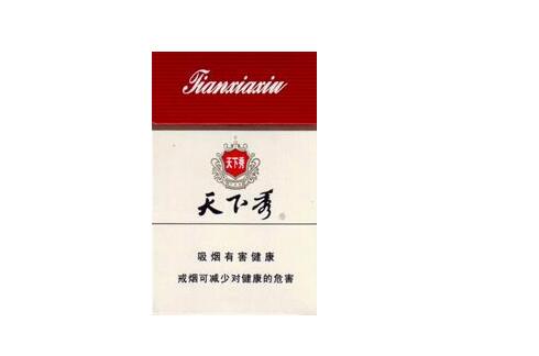 青瓷中支香烟批发价-青瓷中支香烟批发价多少|低价香烟网
