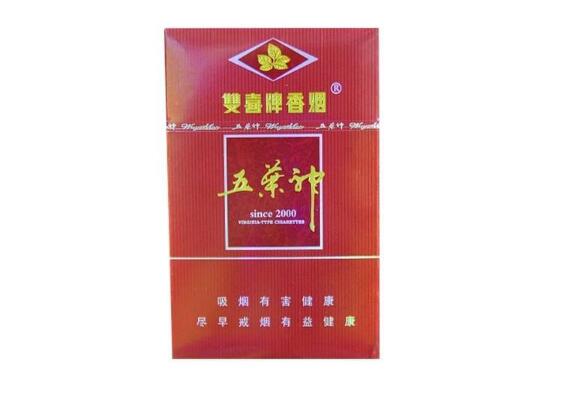 5到10元中华香烟厂家