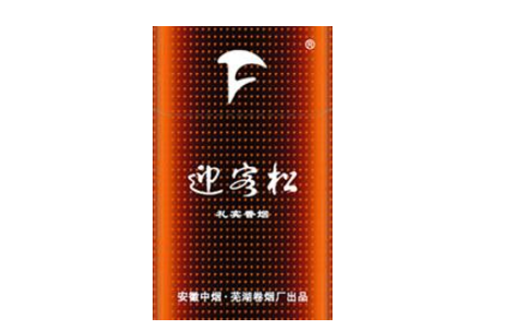 人参香烟批发渠道【人参烟什么价格】