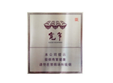 正品明香烟批发【明牌香烟价格】