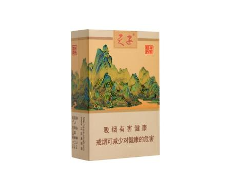 8元散花香烟一手货源