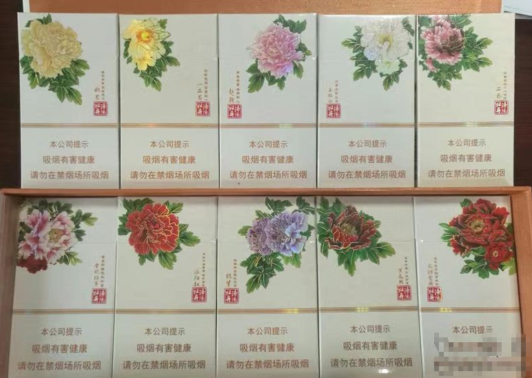 橘子爆珠香烟云烟【橘子味爆珠香烟20元】
