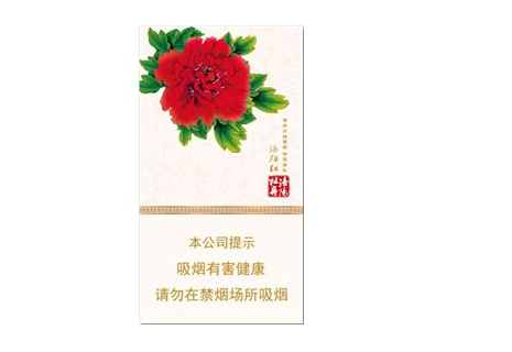 8元阿诗玛香烟总仓