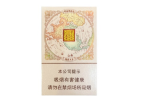 云霄粗支香烟价格表图-云霄的烟质量好吗
