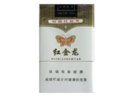 玉溪的高档香烟-玉溪高端香烟