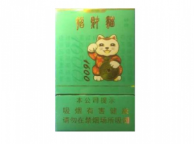 8元红玫香烟价格