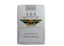 澳门爆珠薄荷香烟【澳门香烟包装】
