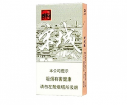 呼伦贝尔香烟多少钱一条【呼伦贝尔香烟价格是多少】