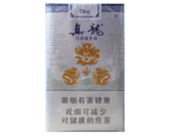 正品红杉树香烟|红杉树香烟多少钱一包
