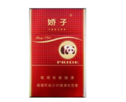 免税东渡香烟多少钱一盒【东渡香烟40元一包】