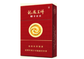 8元红杉树香烟一手货源