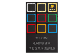 襄阳卖进口香烟的店铺_襄阳最大的烟酒专卖店