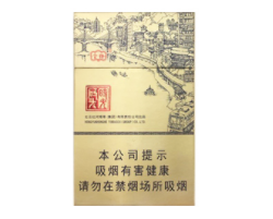 南京罐装香烟云霄，价格与口感大比拼