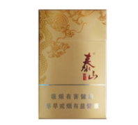 3元长征香烟批发