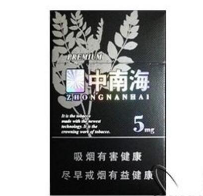 高端香烟苏烟-高端香烟苏烟价格表