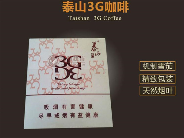海洋香烟总仓(海洋香烟是哪里生产的)-低价香烟网