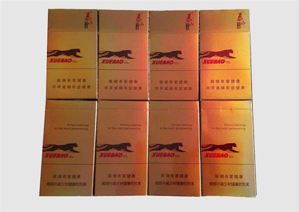 烟草公司的批发价价格是多少-烟草批发价指的是什么