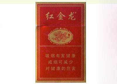 通山香烟批发价格表最新_通山县烟草局