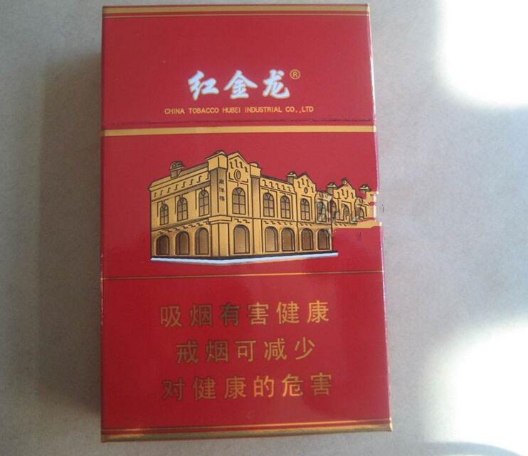 明香烟多少钱一包_明珠香烟价格