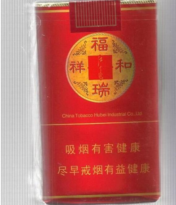 独家揭秘!香烟批发货源网:低价香烟批发“猛志常在”_香烟批发货到付款厂家一手货源烟草批发