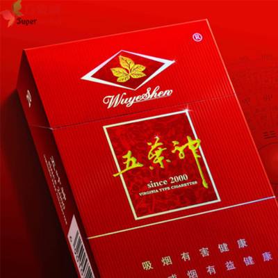 中华香烟金短支批发价格_中华香烟金短支价格表和图片
