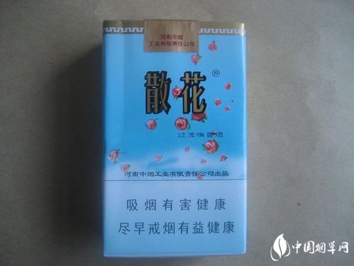 7元红塔山香烟(7元红塔山香烟图片)