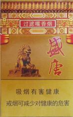 绥化进口香烟_绥化卷烟厂有啥牌子烟-