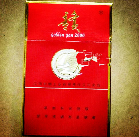 7元红玫香烟总仓