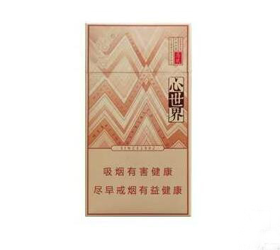 无锡哪里有卖进口香烟【无锡进口香烟专卖店】