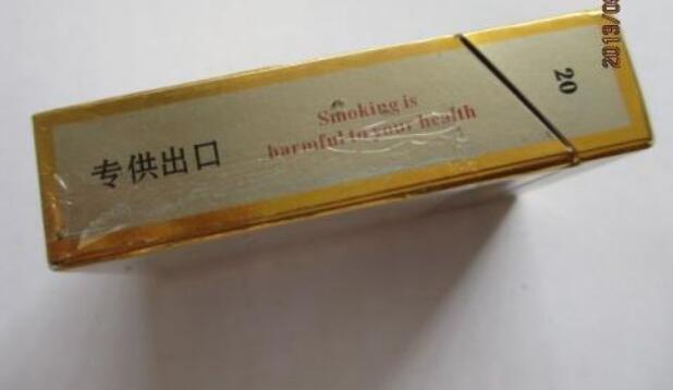 正品大前门香烟多少钱