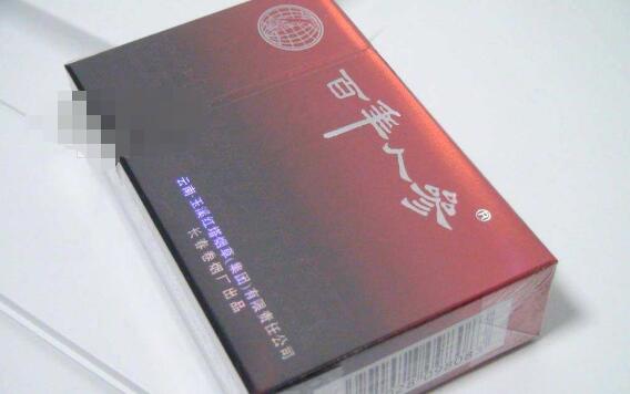 6元冬虫夏草香烟一手货源
