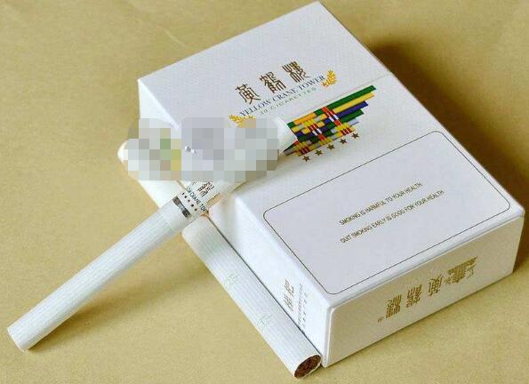 好看高档香烟