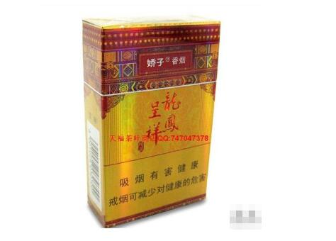 红豆香烟多少钱一包