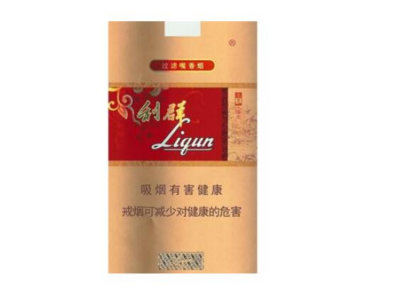 香烟在哪批发正规便宜点