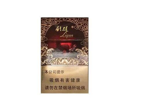 利事香烟货源