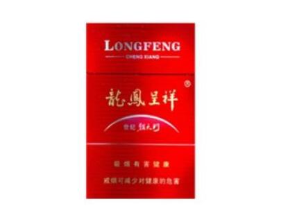 细支进口香烟价格表