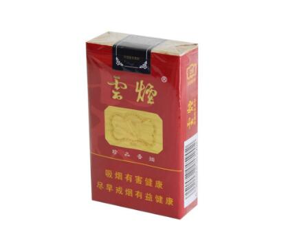 贵甲天下香烟批发