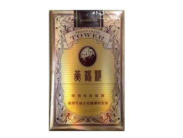 利事香烟多少钱一条