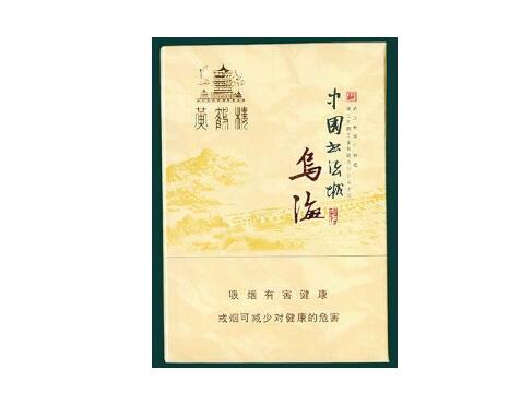 五叶神香烟高端吗