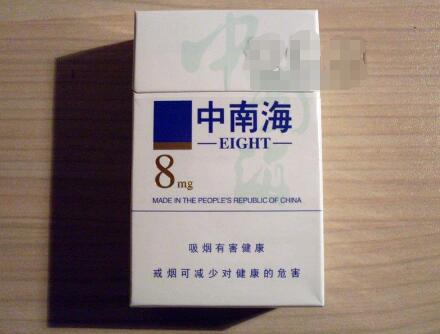 正品小熊猫香烟批发