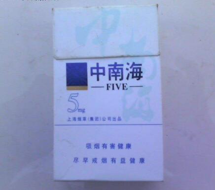 高档BANKER香烟货源