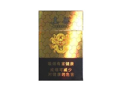 公主香烟多少钱一盒