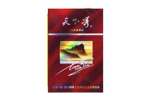 遵义香烟多少钱